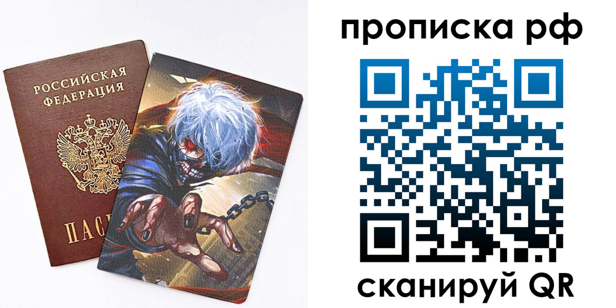 временная регистрация в квартире в Дзержинске