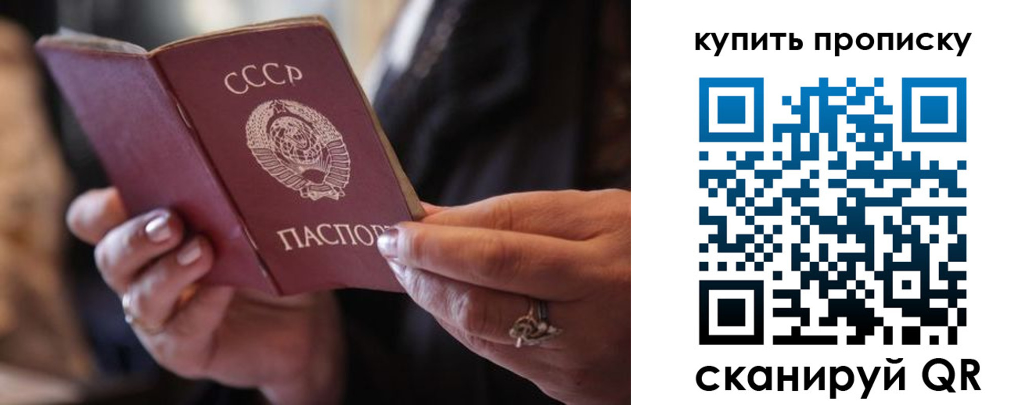 пропишу в квартире в Дзержинске
